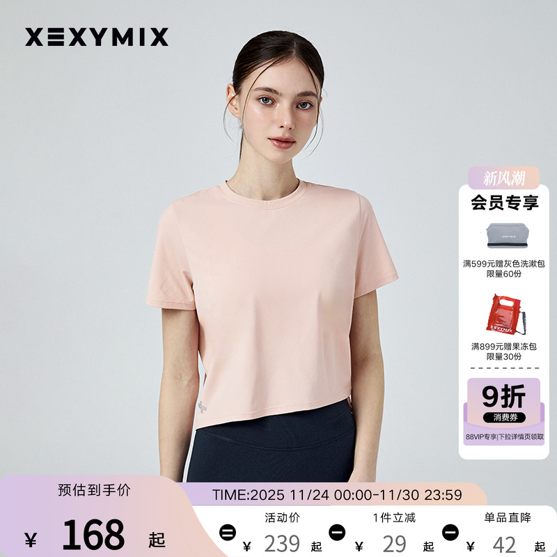 xexymix宽松素色短袖T恤