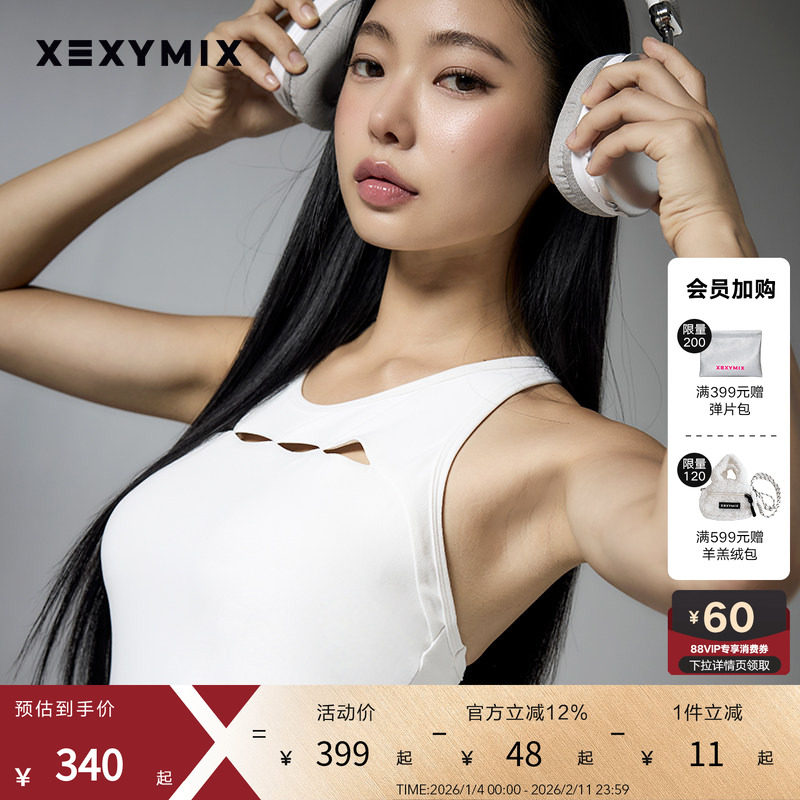 xexymix杰克茜女前胸小镂空背心BRA运动内衣透气支撑XFK