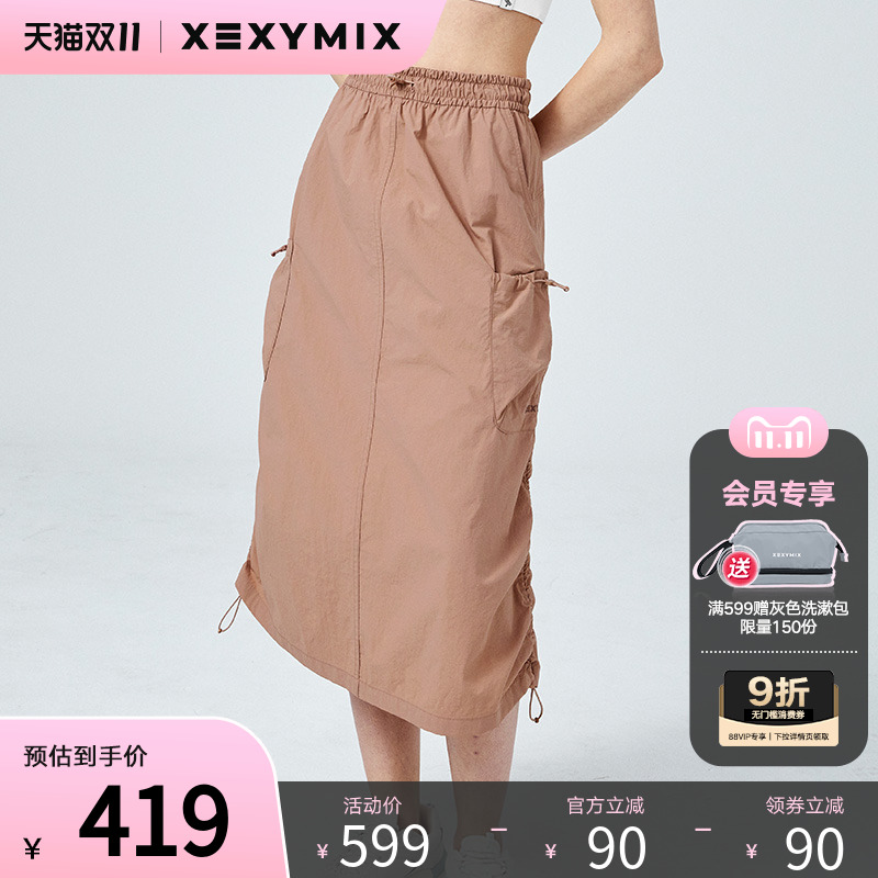 xexymix贴袋设计工装中长半裙