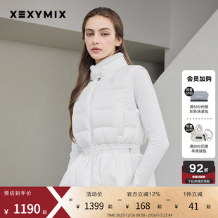 xexymix杰克茜女收腰设计休闲日常羽绒背心冬季 保暖XFK4VD1203C