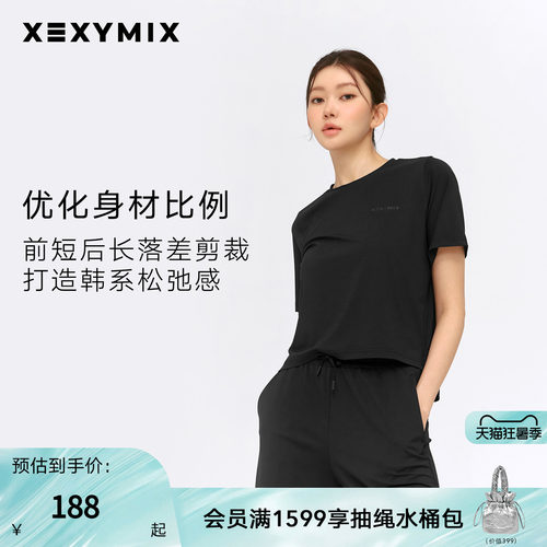 xexymix印花下摆宽松短袖T恤