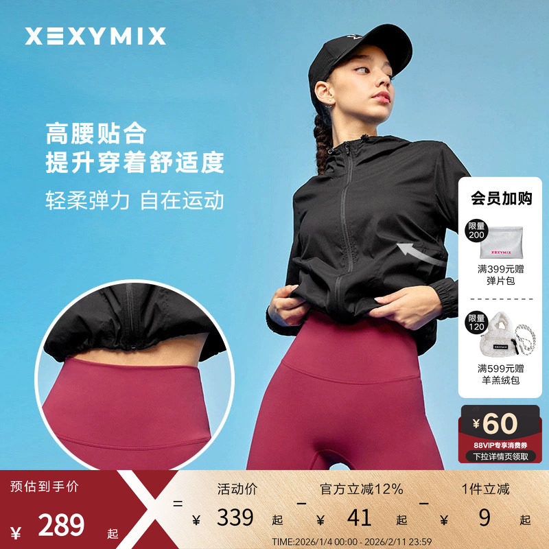 xexymix杰克茜女3.5分瑜伽短裤黑标360N打底裤运动健身XWFSG02H2,运动服/休闲服装,健身裤,淘宝优惠券,粉丝福利购,淘宝优惠卷