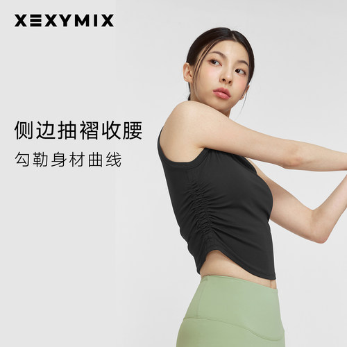 xexymix女侧边抽褶无袖背心