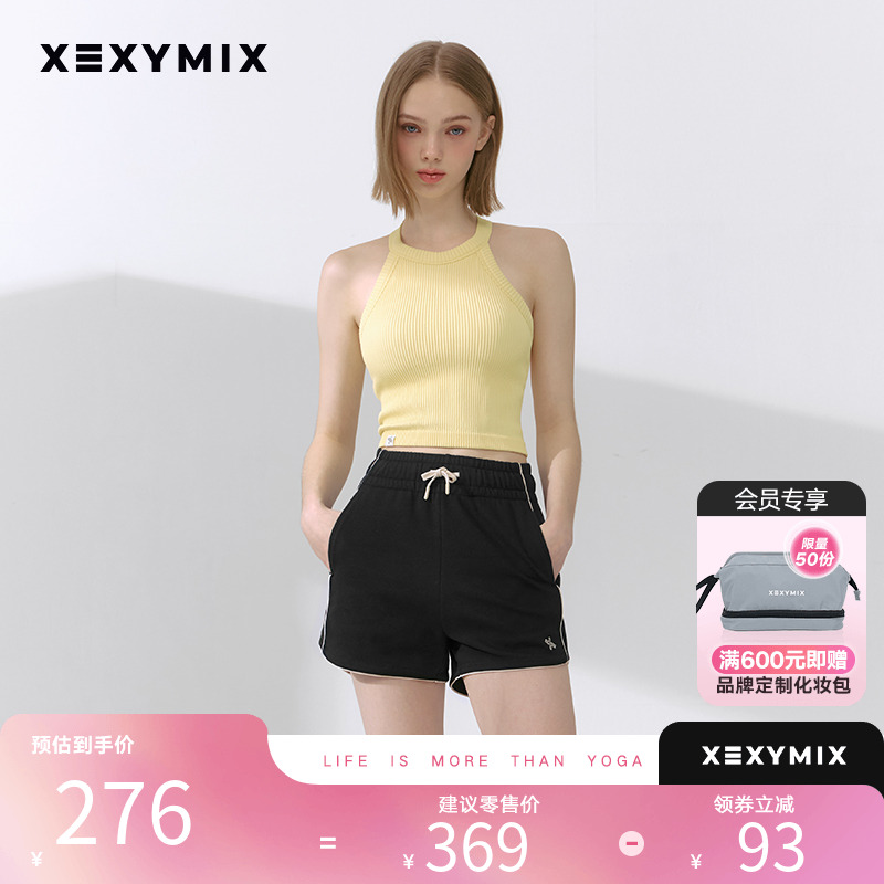 xexymix撞色条logo刺绣短裤