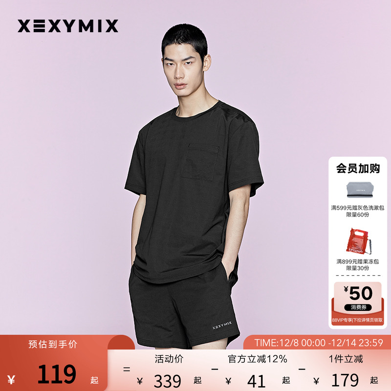 男高弹前胸口袋短袖T恤