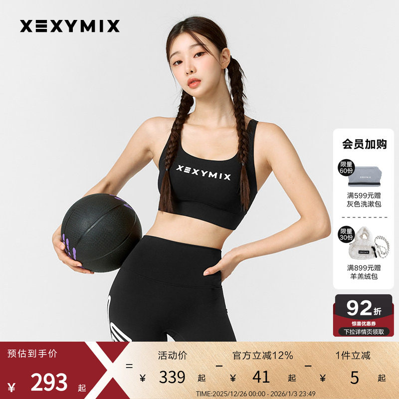 xexymix杰克茜 女黑标360N3.5分瑜伽短裤健身舞蹈骑行