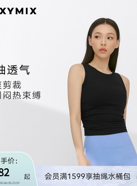 xexymix杰克茜韩国进口女扭结无袖背心防晒跑步运动XFK2TE1007