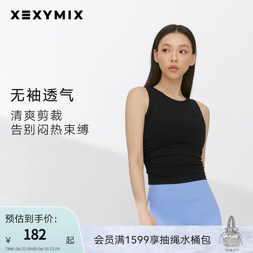 xexymix后腰镂空扭结无袖背心