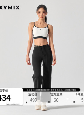 xexymix杰克茜韩国进口女黑标300N抽绳直筒10分瑜伽裤XFK4LL1505C