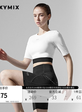 xexymix杰克茜韩国进口女XELLA插袋紧身短裤骑行瑜伽XFK1LS1503