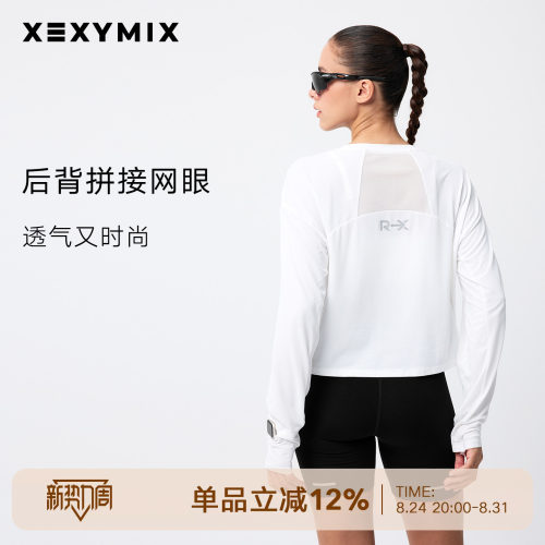 杰克茜拼接网眼跑步运动长T