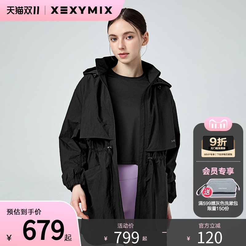 xexymix连帽收腰中长款防晒服