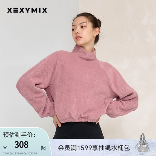 xexymix高领下摆抽绳套头卫衣