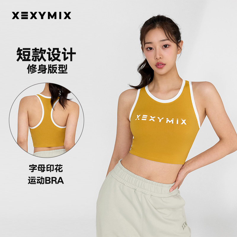 xexymix瑜伽字母印花运动内衣