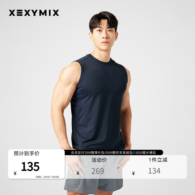 xexymix杰克茜韩国进口男小标健身背心紧身运动跑步FXTC2117F