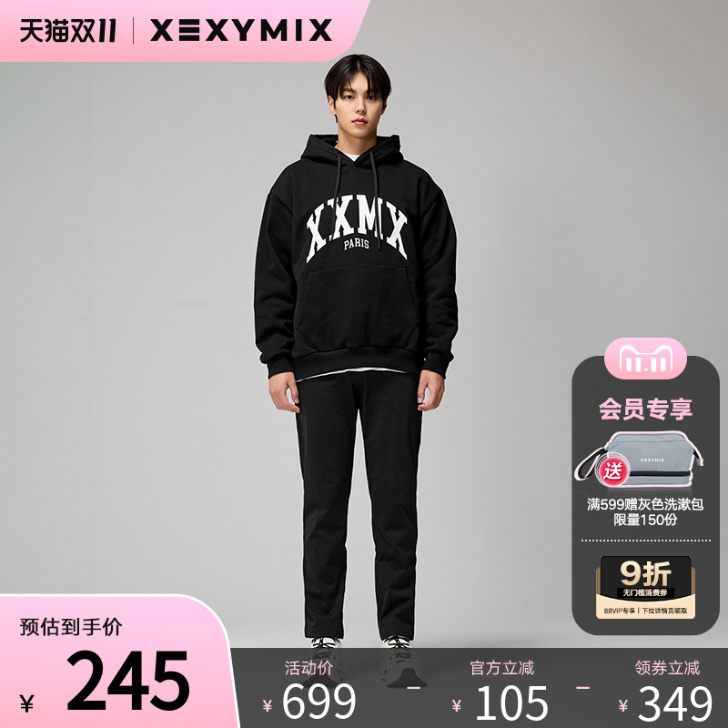 xexymix宽松版拉绒连帽卫衣