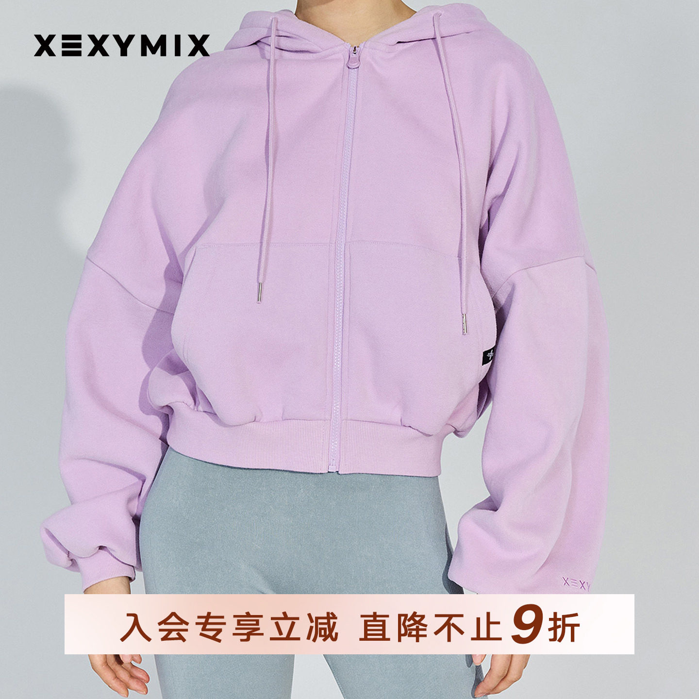 xexymix韩国进口女宽松廓形拉绒连帽开衫外套保暖运动HXAA5127N