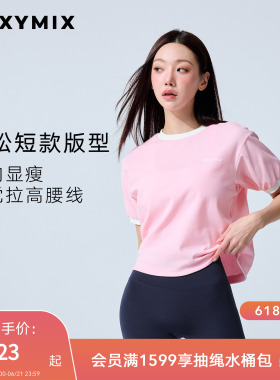 xexymix杰克茜韩国进口26春夏女印字下摆抽绳短袖T恤XFL2TS1116C
