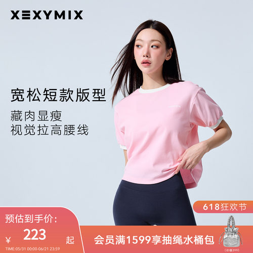 下摆抽绳可调节