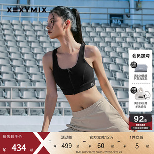 xexymix杰克茜 XFK3BR1519C 女黑标300N前开拉链高强度运动BRA