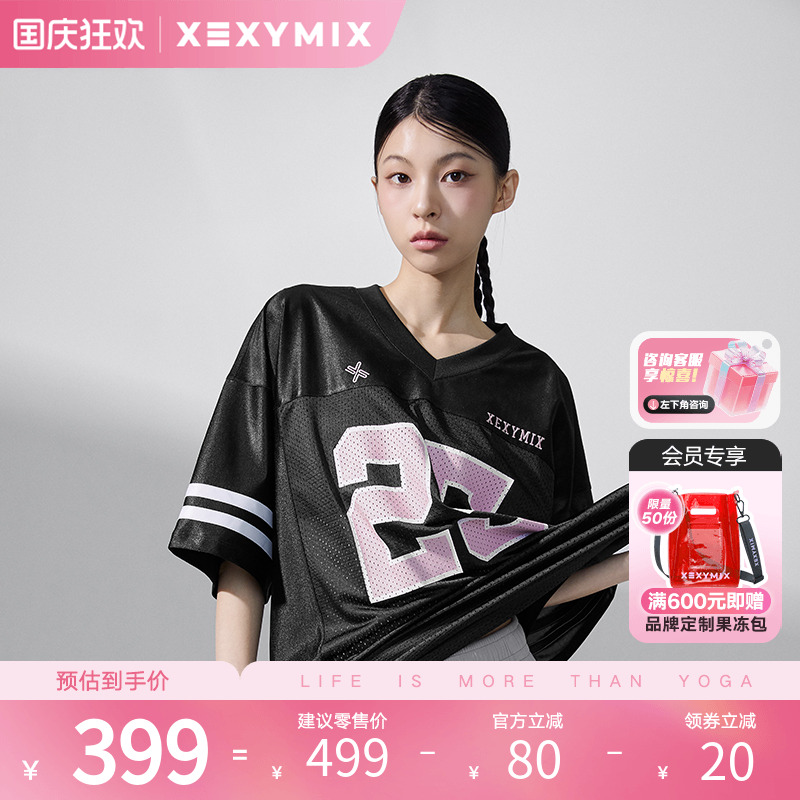 xexymix印花篮球风宽松短袖T恤