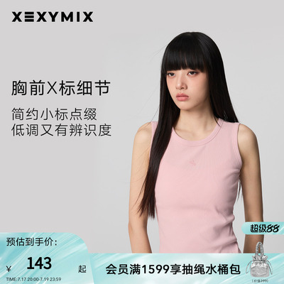 xexymix杰克茜女纯色背心