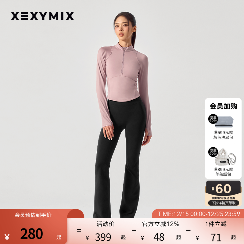 XELLA厚磨毛微喇瑜伽裤10分+