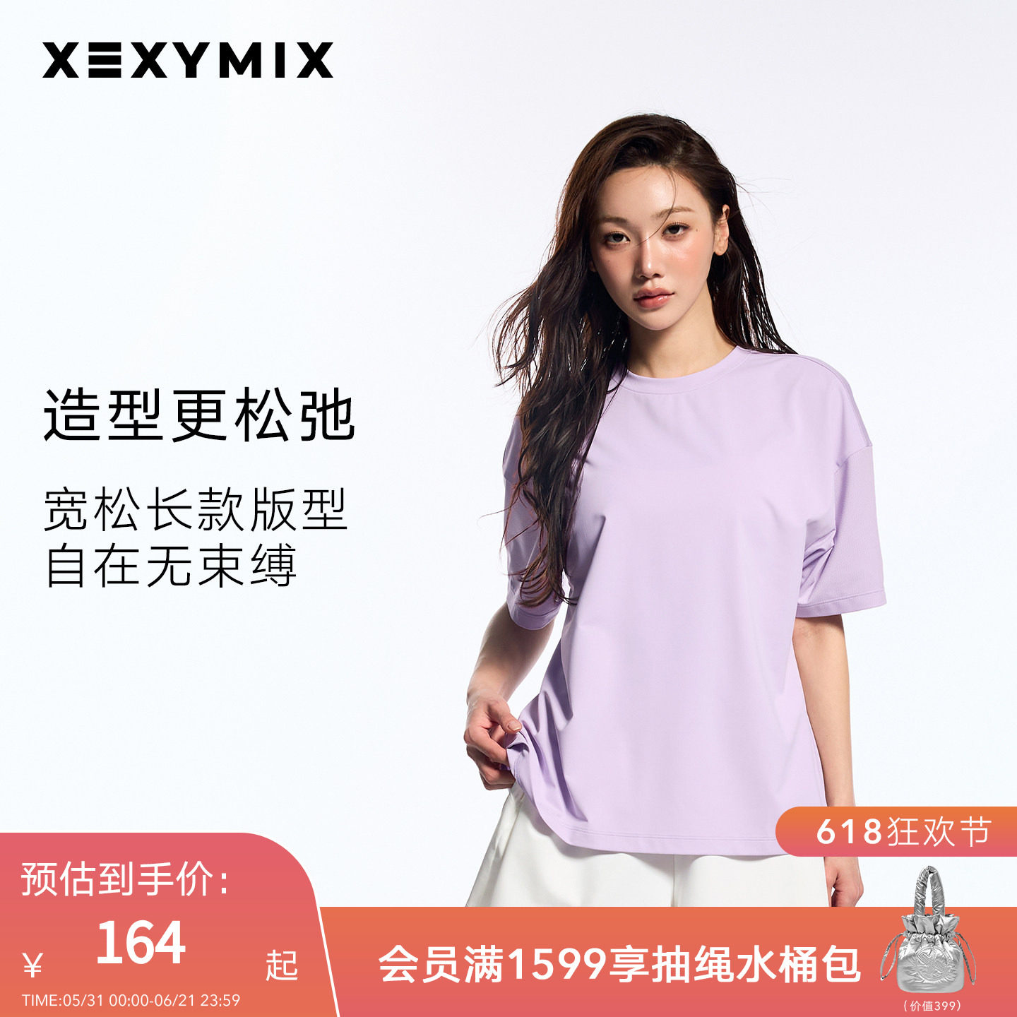 xexymix杰克茜女后开叉宽松短袖T恤休闲运动上衣健身跑步韩国进口