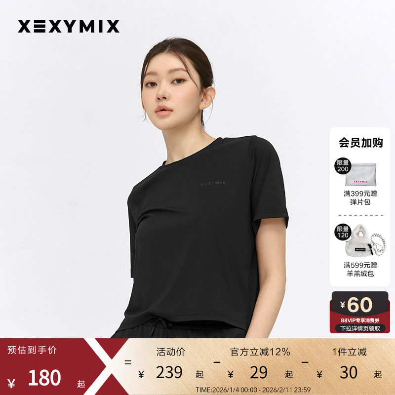 xexymix杰克茜女同色logo印花前后落差下摆宽松短袖T恤XFK2TS1104,运动/瑜伽/健身/球迷用品,瑜伽t恤,淘宝优惠券,粉丝福利购,淘宝优惠卷