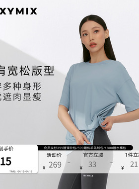 xexymix杰克茜韩国进口女斜下摆侧开叉短袖T防晒宽松XFK1TS1003