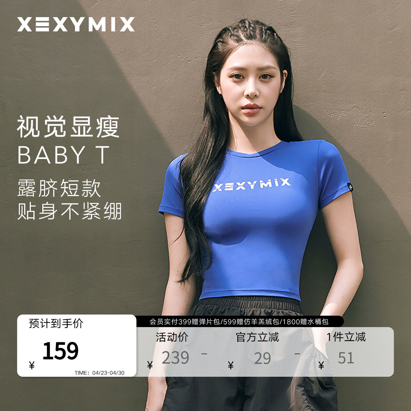 xexymix杰克茜韩国进口女印花运动T恤短袖修身瑜伽健身训练上衣