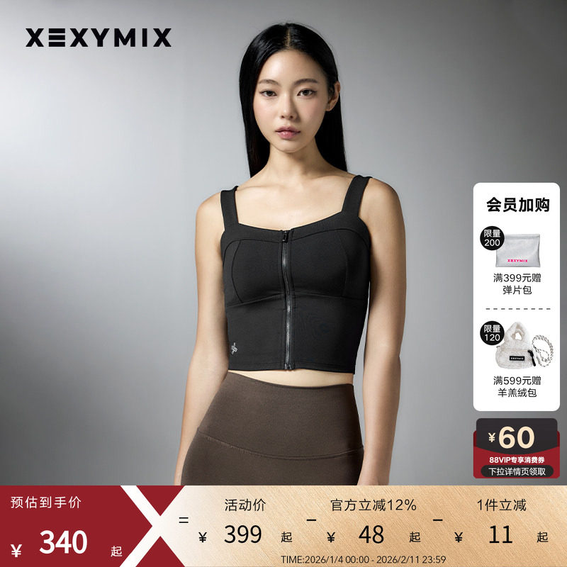 xexymix杰克茜女XELLA前胸拉链装饰背心BRA运动内衣X