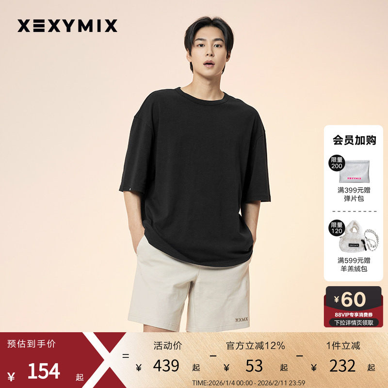 xexymix杰克茜男小标基础款运动短裤健身跑步抽绳口袋XMMSH01J2,运动服/休闲服装,健身裤,淘宝优惠券,粉丝福利购,淘宝优惠卷