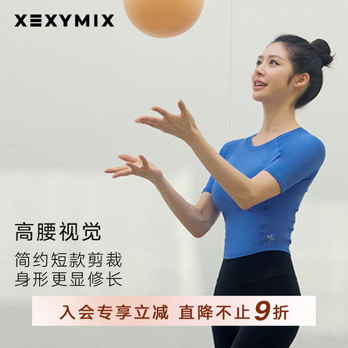 xexymix基本素色T恤免穿BRA