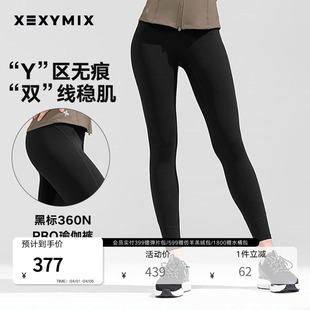 xexymix杰克茜韩国进口女高腰黑标修身 FXPA9222G 健身紧身瑜伽裤