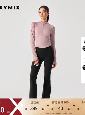 xexymix杰克茜女XELLA厚磨毛微喇瑜伽裤10分+长裤运动XFK4LL1533C