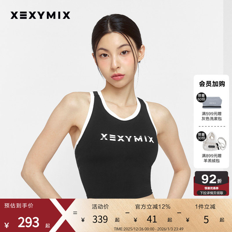 xexymix杰克茜女前胸字母印花背心BRA瑜伽舞蹈健身防晒XF
