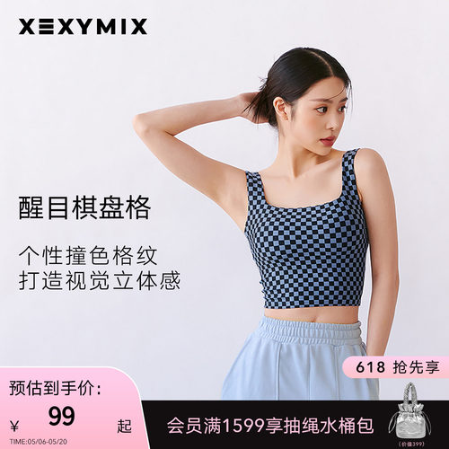 xexymix棋盘格运动背心BRA