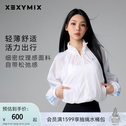 xexymix杰克茜韩国夏拼接袖织带薄款夹克外套运动防晒XFL1JL1103C