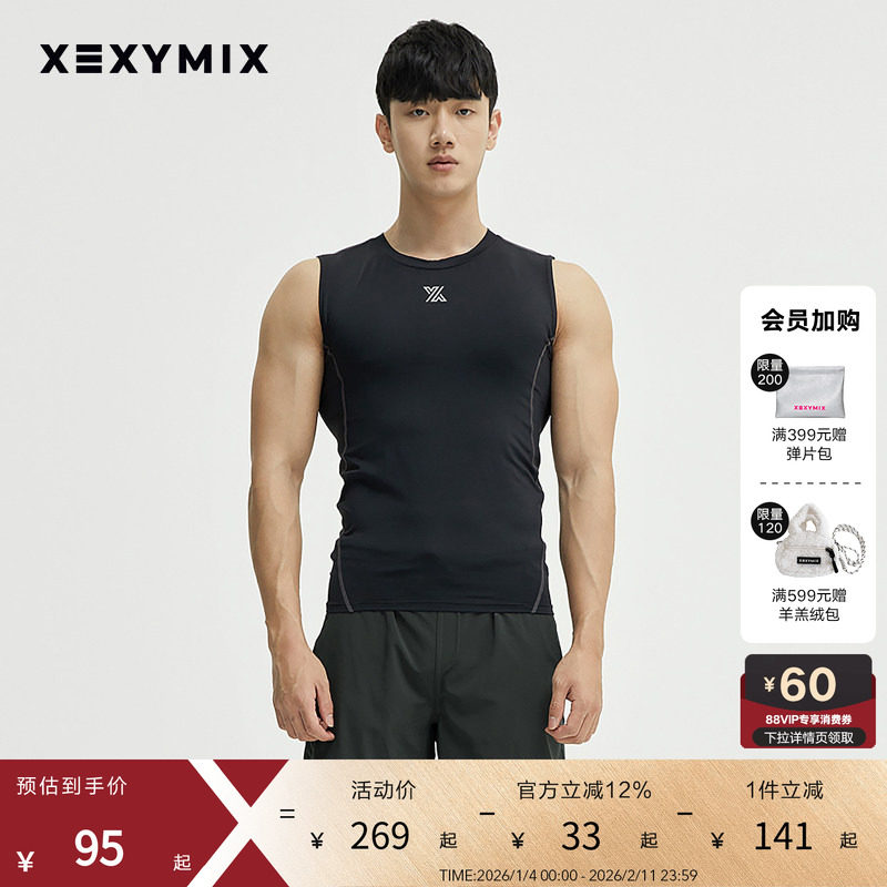 xexymix杰克茜男标紧身版健身无袖背心紧身弹力运动跑步FXTC0108T