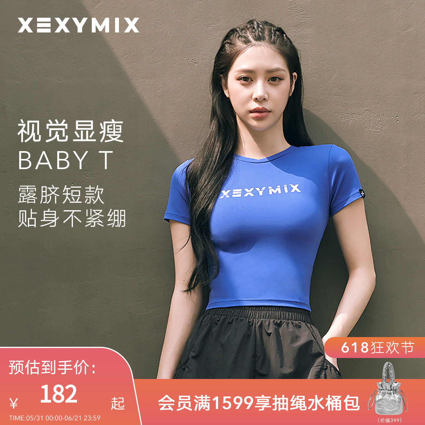 xexymix杰克茜韩国进口女印花运动T恤短袖修身瑜伽健身训练上衣