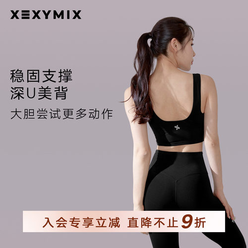 xexymix后背X标运动背心