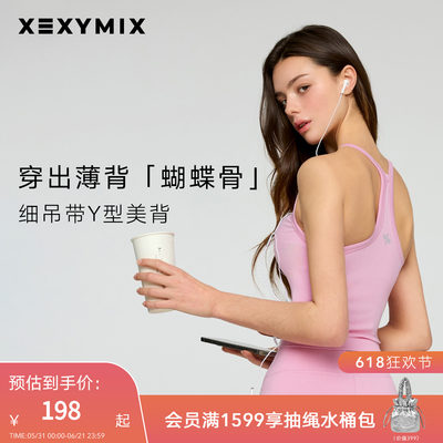 xexymix杰克茜线上专供一体织挂脖吊带运动美背瑜伽防晒韩国进口