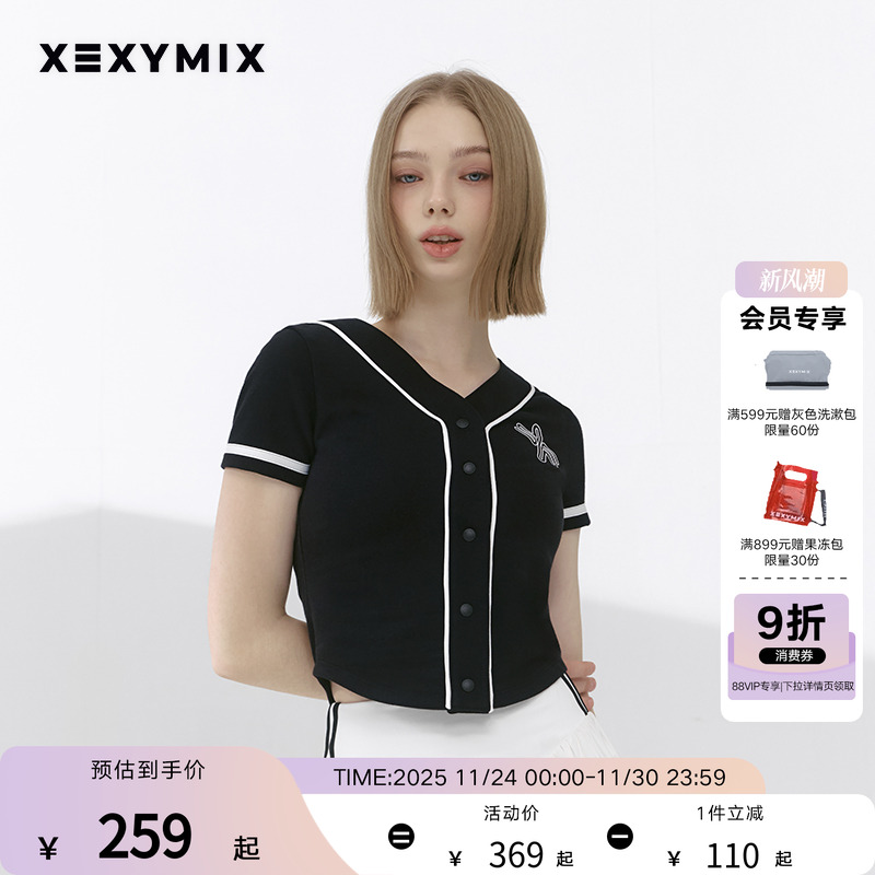 xexymix棒球风撞色条按扣短袖T恤
