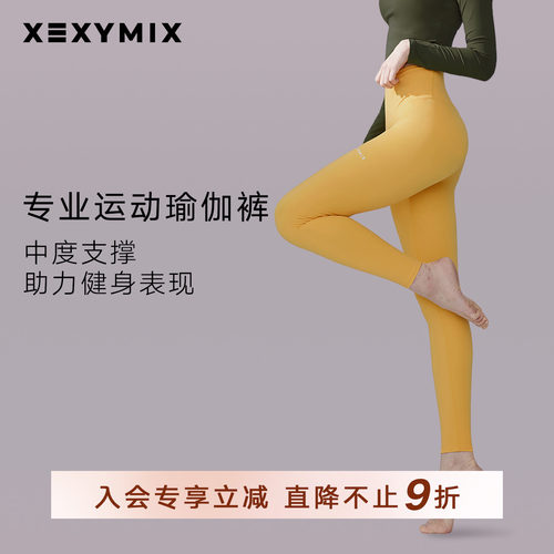 xexymix提臀收腰无缝紧身瑜伽裤