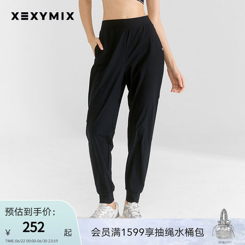 xexymix杰克茜女士运动裤