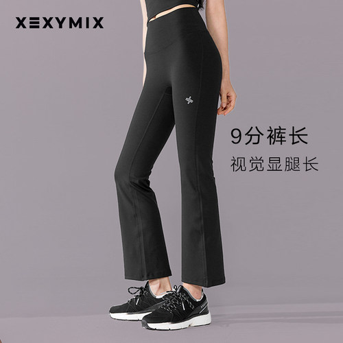 xexymix收腰无缝紧身瑜伽裤