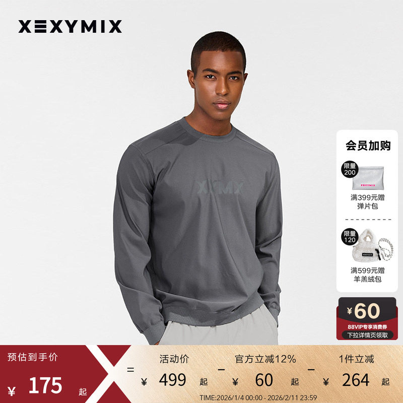 xexymix杰克茜男印花弹力面料长袖T恤圆领卫衣宽松简约XMMMT02H3,运动/瑜伽/健身/球迷用品,瑜伽t恤,淘宝优惠券,粉丝福利购,淘宝优惠卷