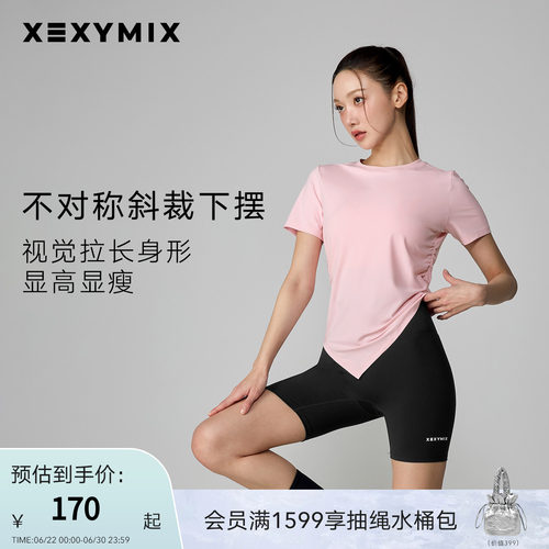 不对称斜裁下摆