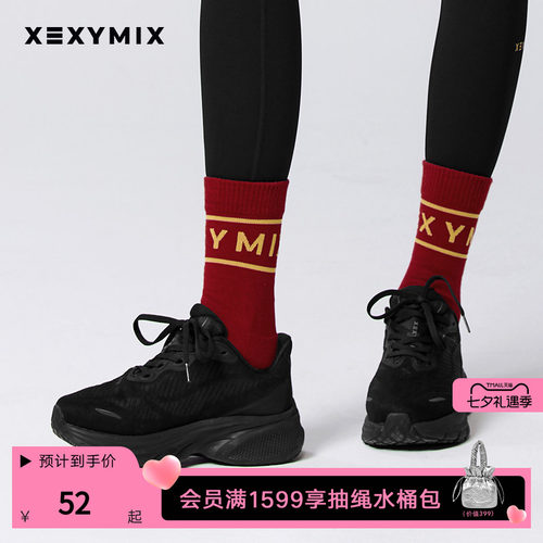 xexymix杰克茜金色LOGO中筒袜